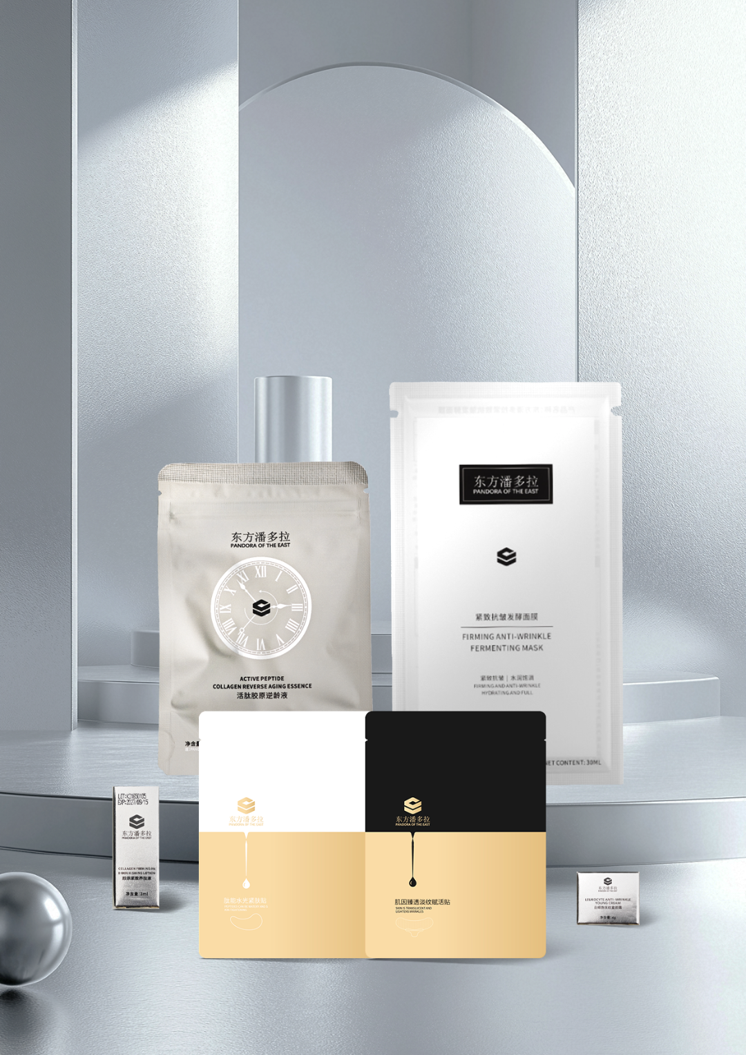 【会员试用】东方潘多拉全套小样试用