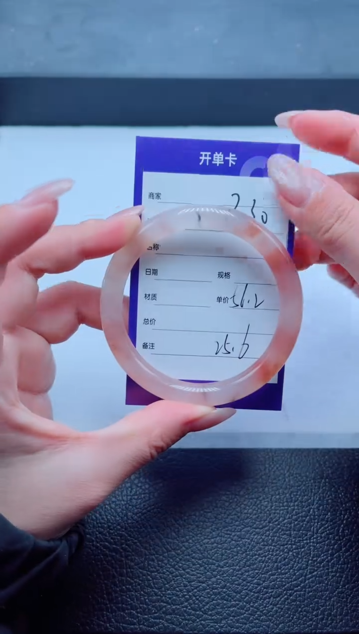 未镶嵌手镯石英质玉230-56