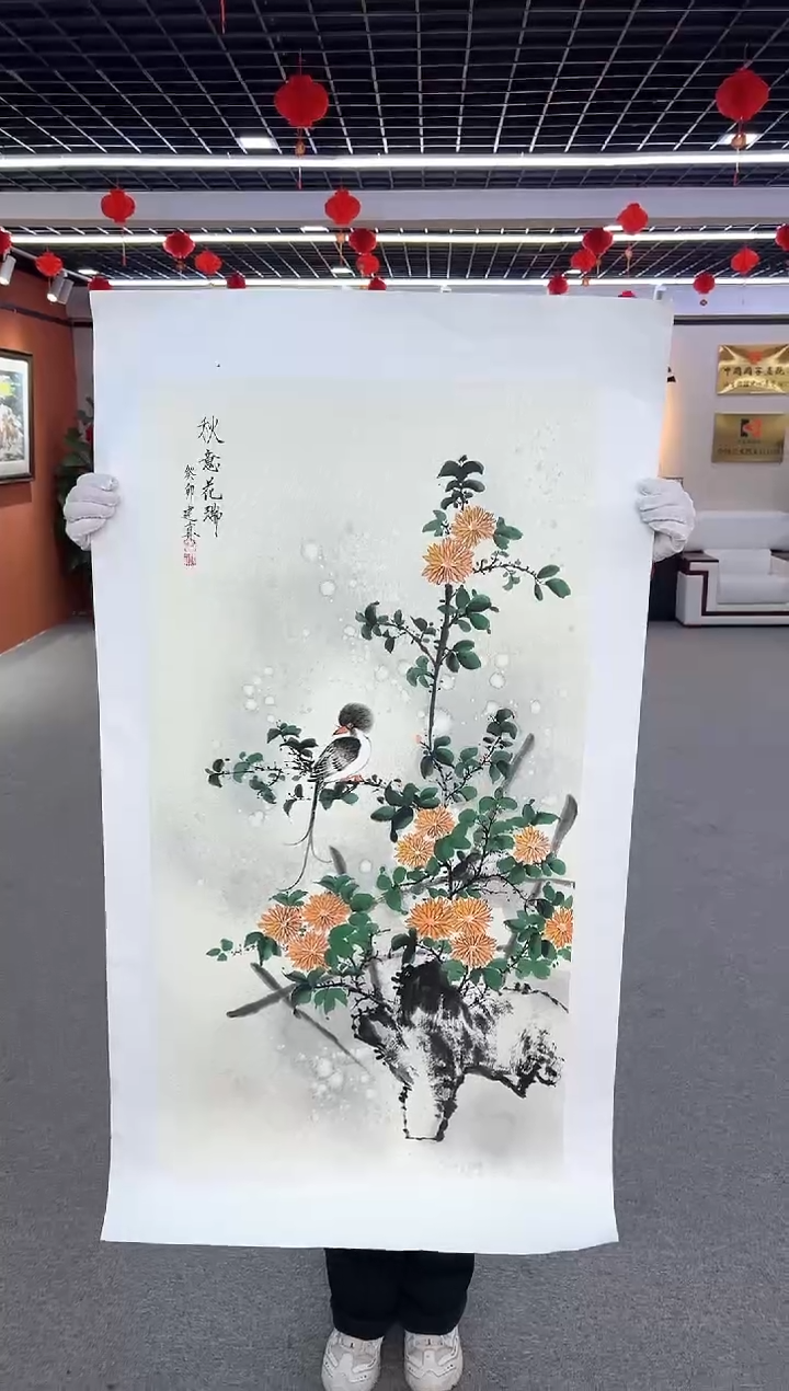 【闪购商品】国画周建真老师作品