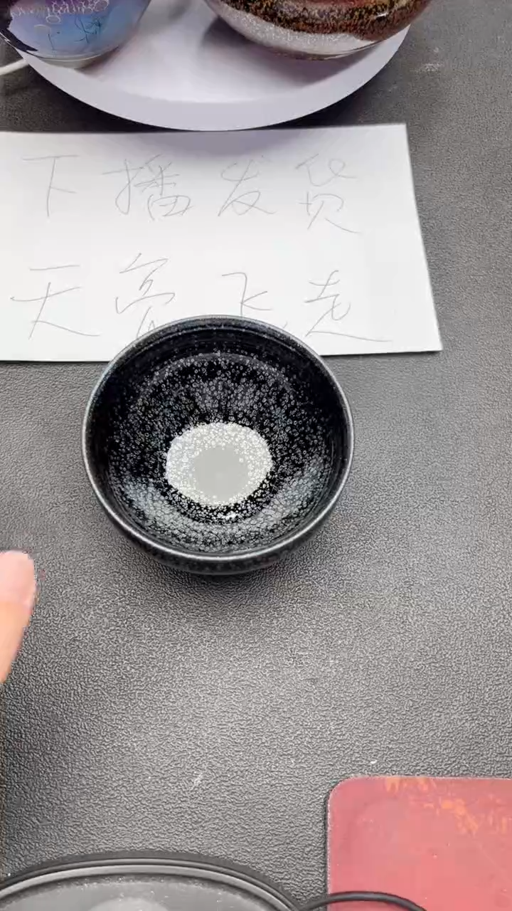 【闪购商品】茶盏716建盏建盏建盏