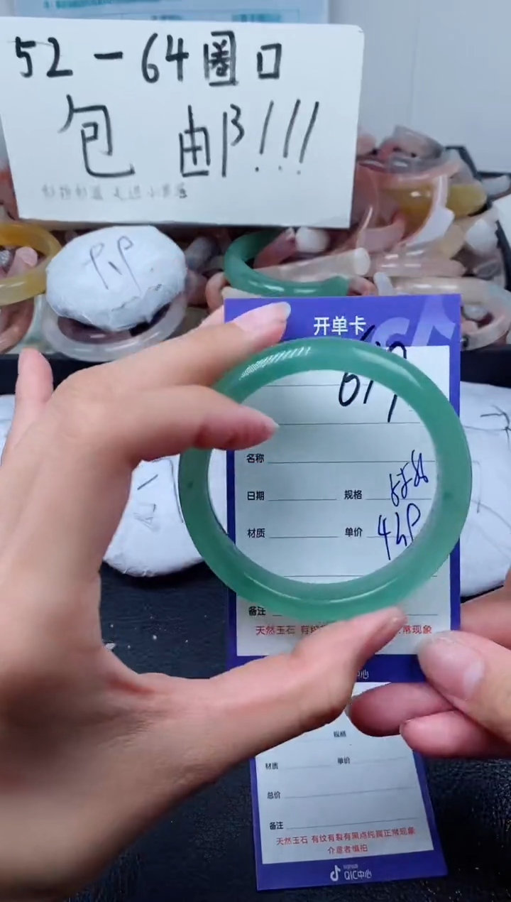 【闪购商品】石英质玉手镯未镶嵌619-55