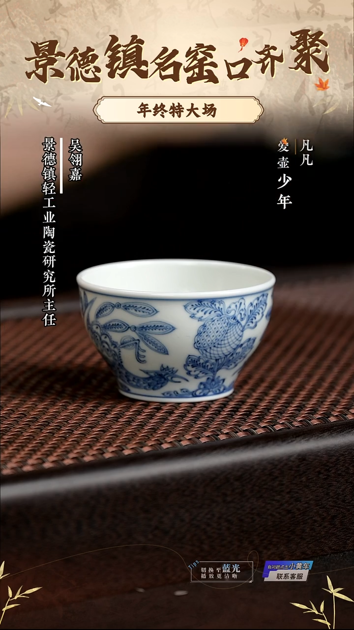 LXT251231103雨后湛蓝白描素染石榴杯仿古泥80cc