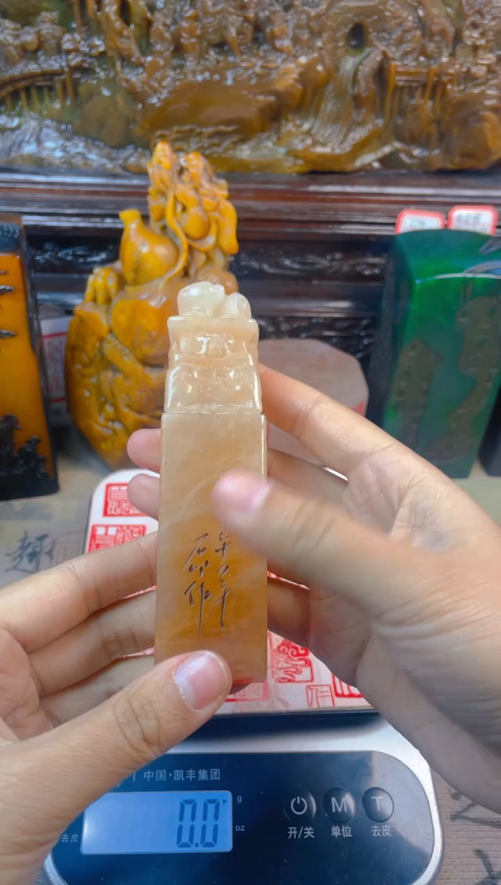 【闪购商品】寿山石印石荔枝冻宝鼎