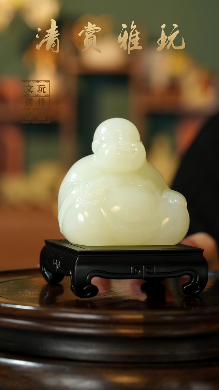 玉《弥勒佛》手把件摆件