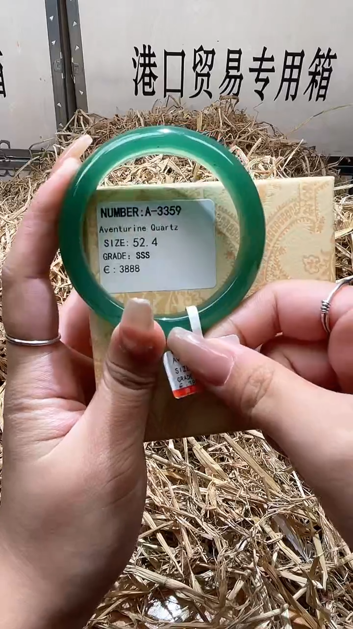 未镶嵌手镯石英质玉A3359HU