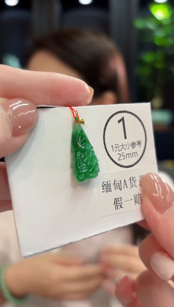 吊坠(不含链)18K金镶嵌翡翠 缅甸A货/支持复检/一件