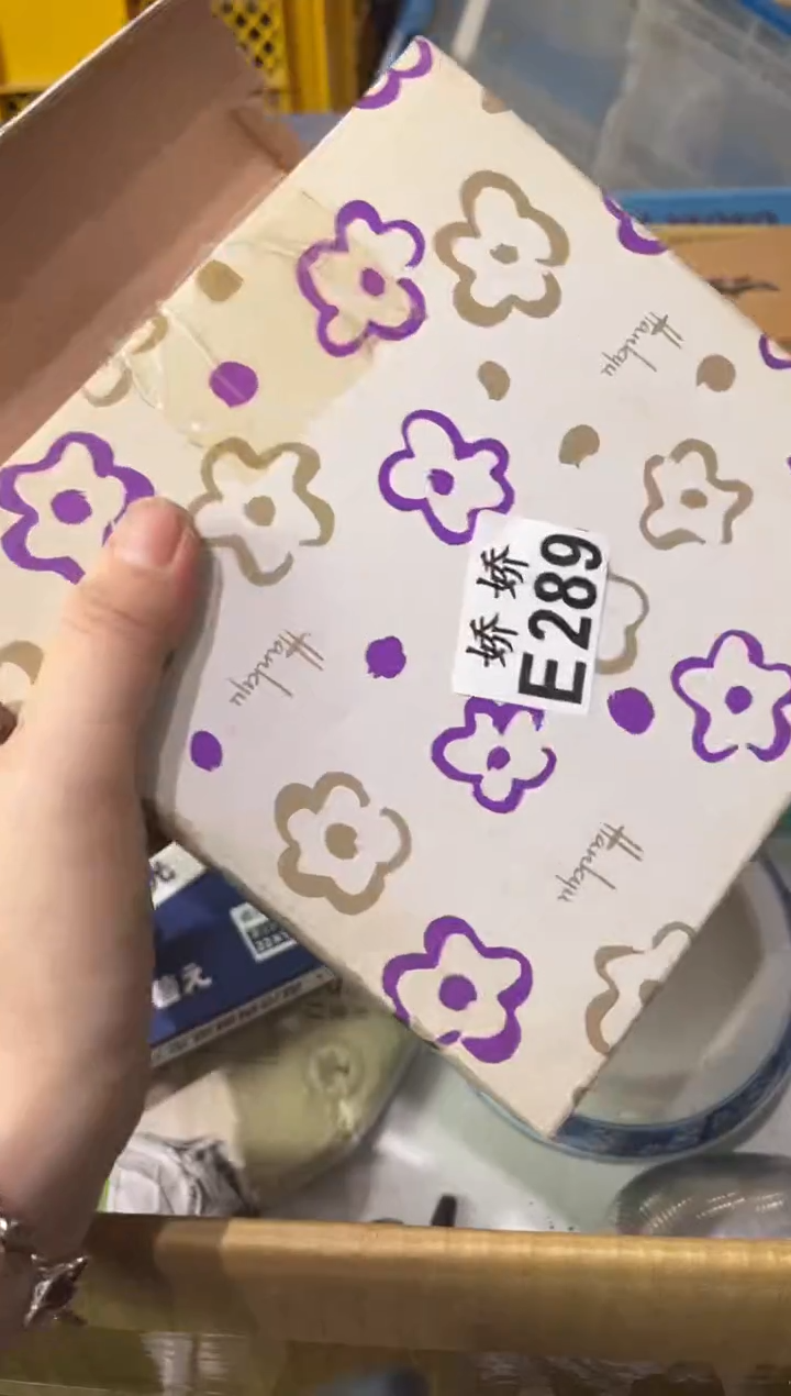 瓷A****e289 Aliceeee 