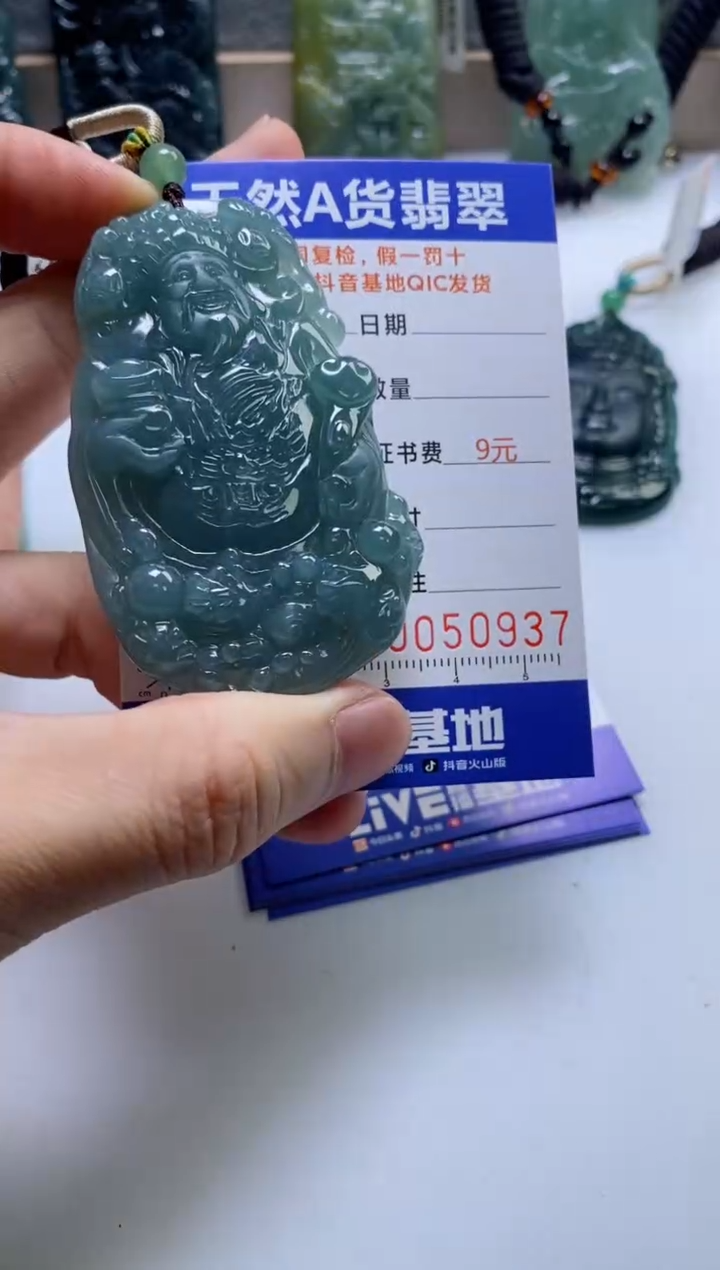 【闪购商品】翡翠挂件未镶嵌           
