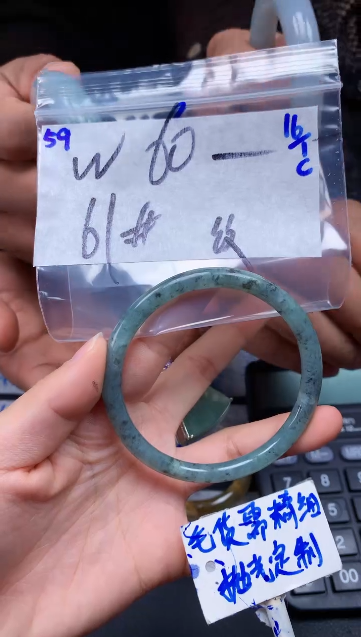 【闪购商品】定制翡翠未镶嵌59毛货需精细抛光手镯多样性拍一发一