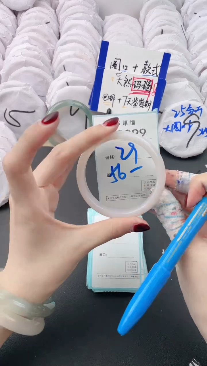 【闪购商品】玛瑙/玉髓手镯未镶嵌2399