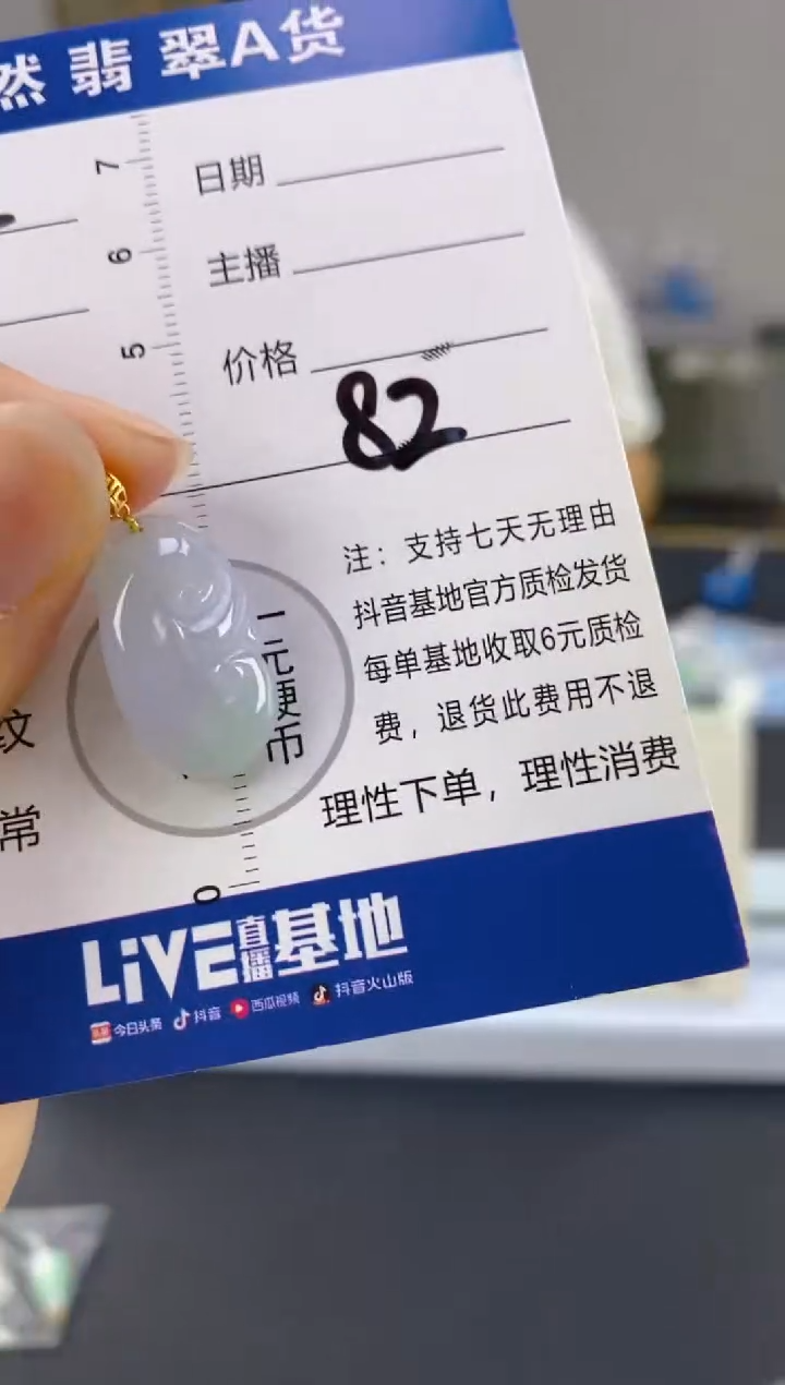 【闪购商品】翡翠颈饰18K金镶嵌天然A货翡翠