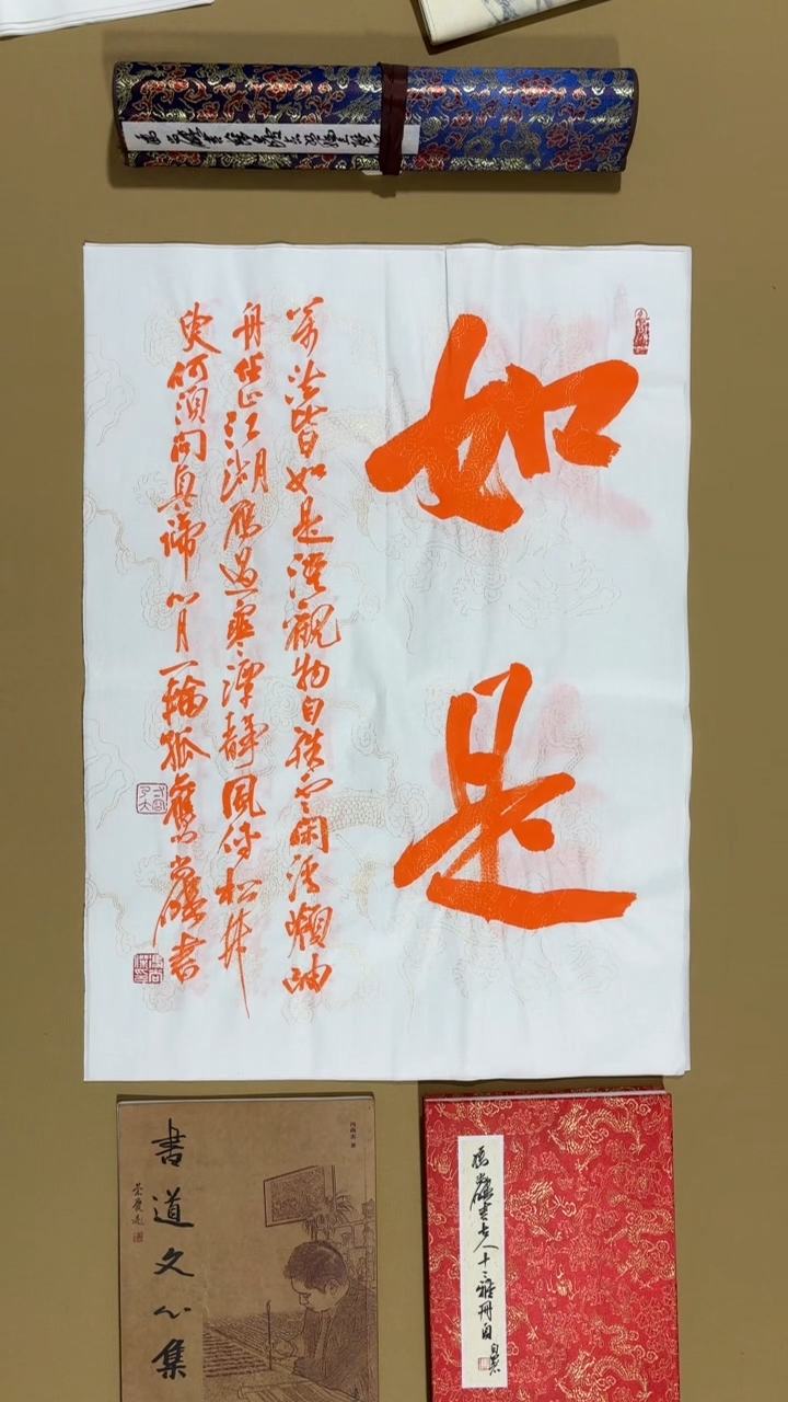 书法冯尚杰老师作品福利