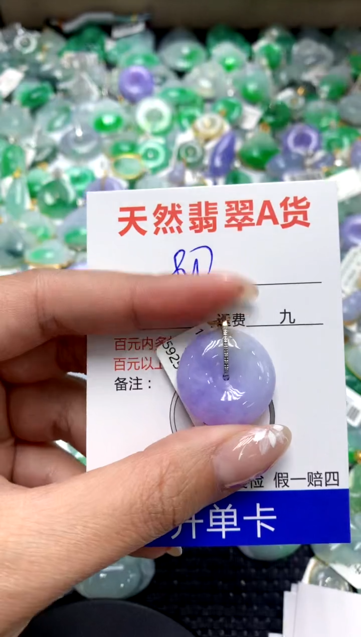 【闪购商品】翡翠颈饰18K金镶嵌111111111111111111