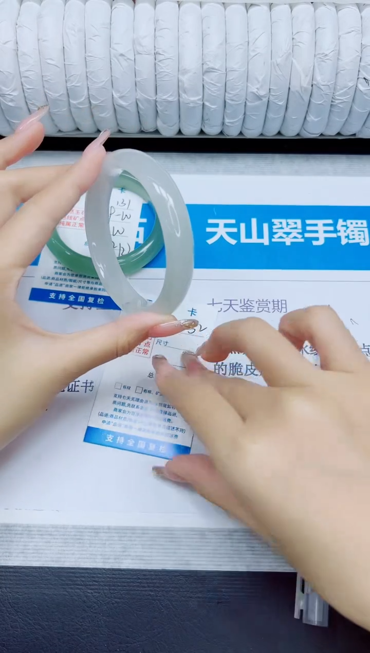 石英质玉手镯未镶嵌132/61.7