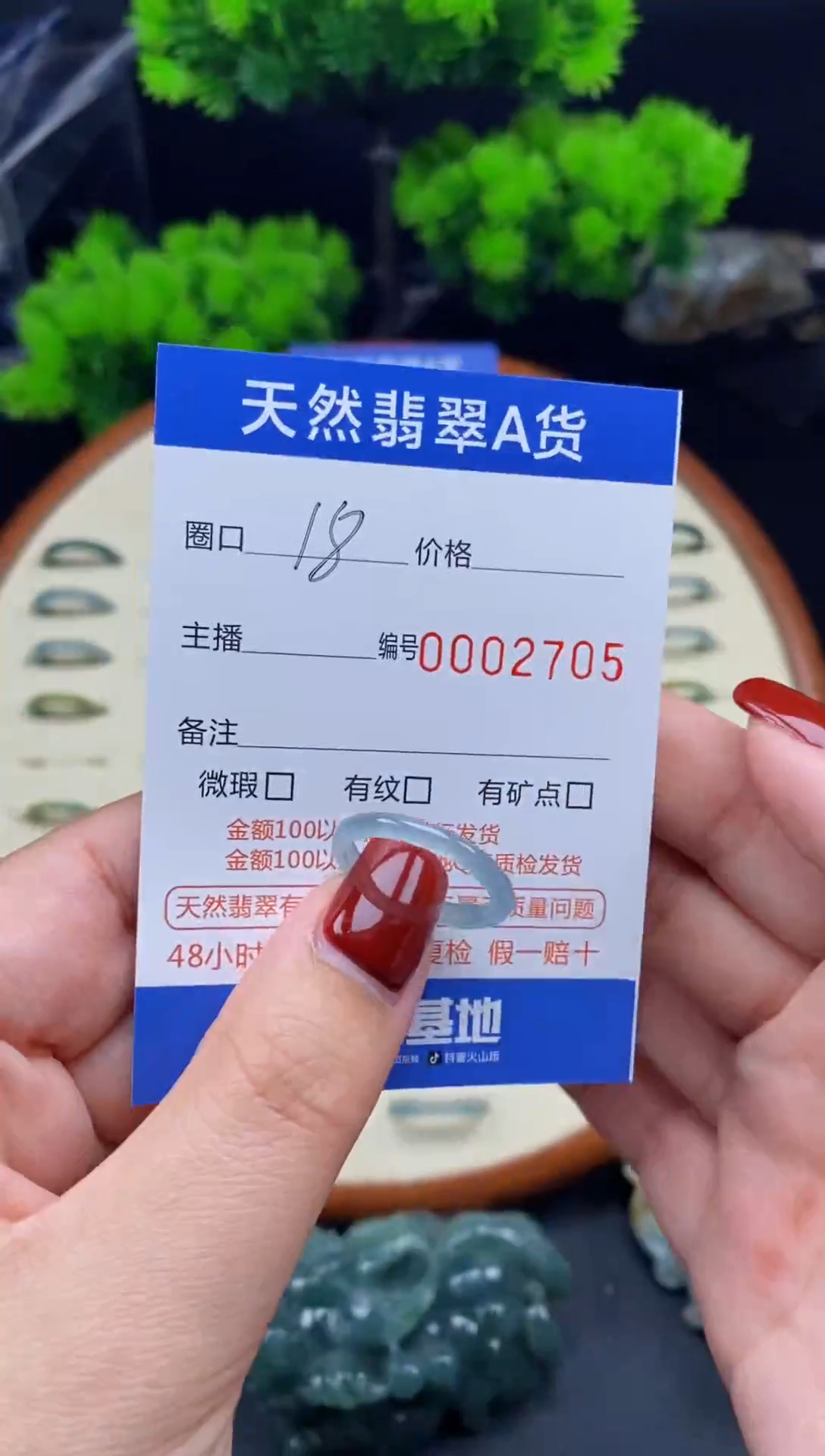 【闪购商品】翡翠戒指未镶嵌翡翠戒圈