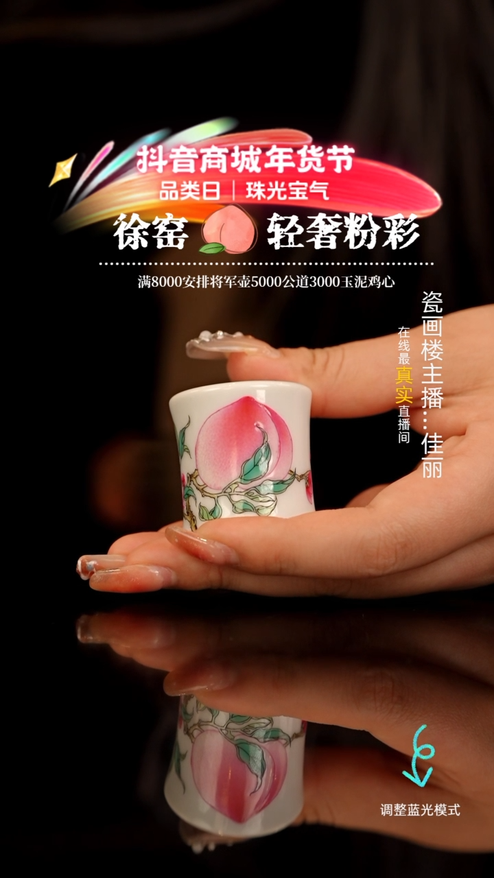 【闪购商品】瓷片瓷瓷瓷瓷瓷瓷瓷瓷