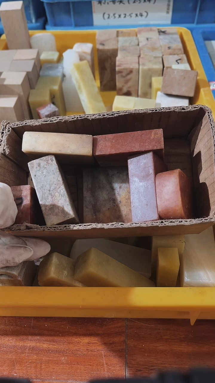 老挝石静*瑕疵不规则章