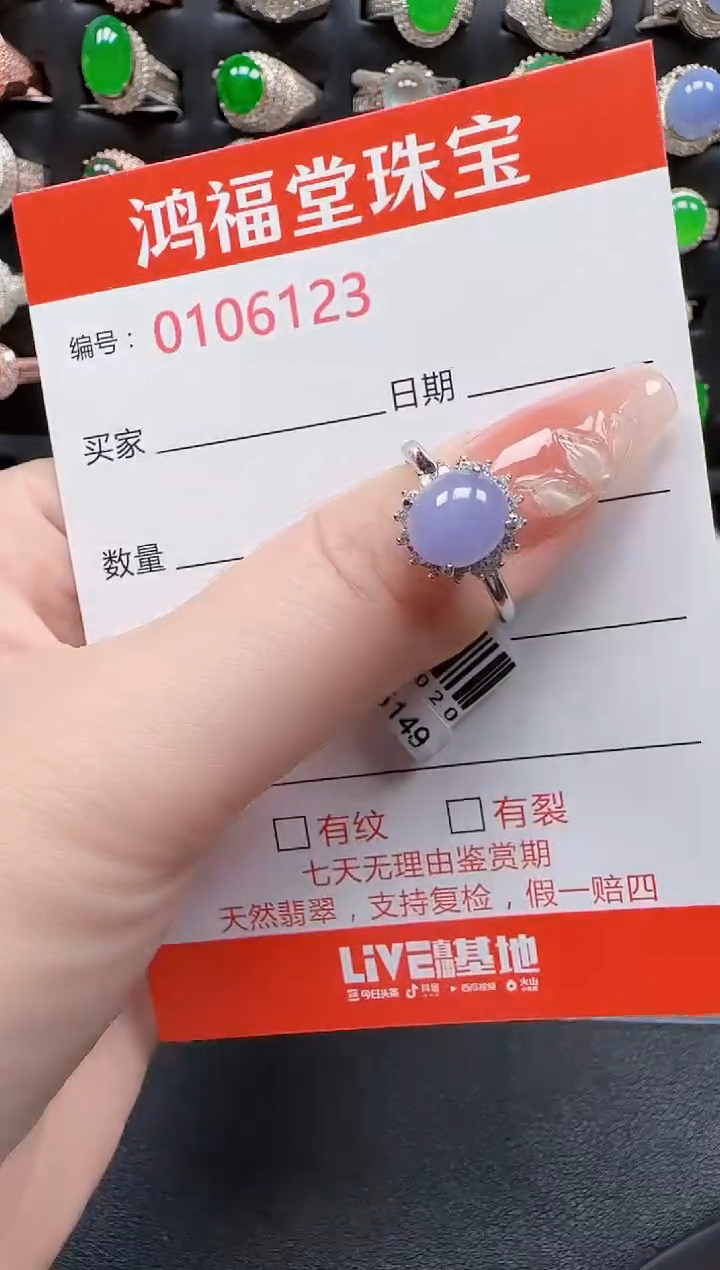【闪购商品】翡翠银S925镶嵌戒指6123