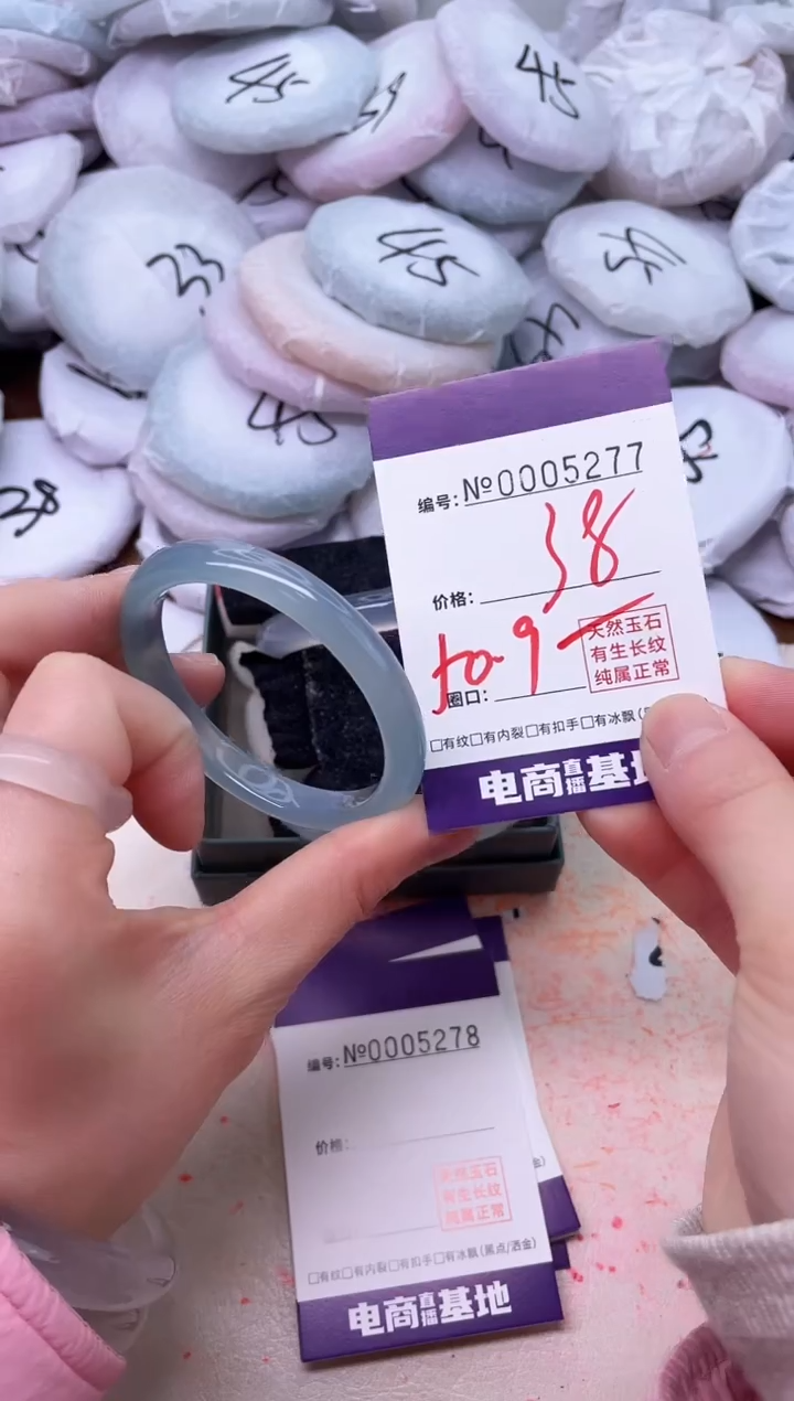 【闪购商品】玛瑙/玉髓手镯未镶嵌5277