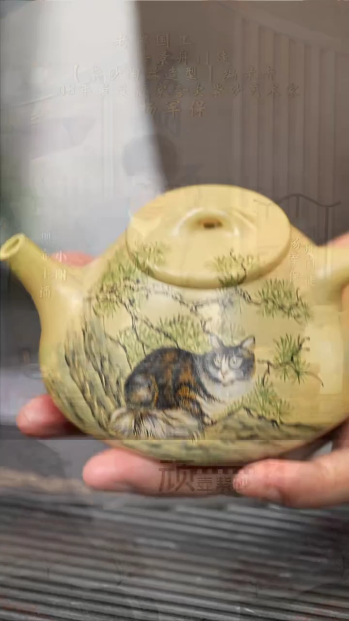 【闪购商品】紫砂茶壶YJB 本山绿 子冶