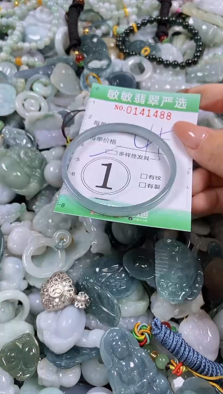【闪购商品】翡翠未镶嵌颈饰闪购0141488多样性发其一