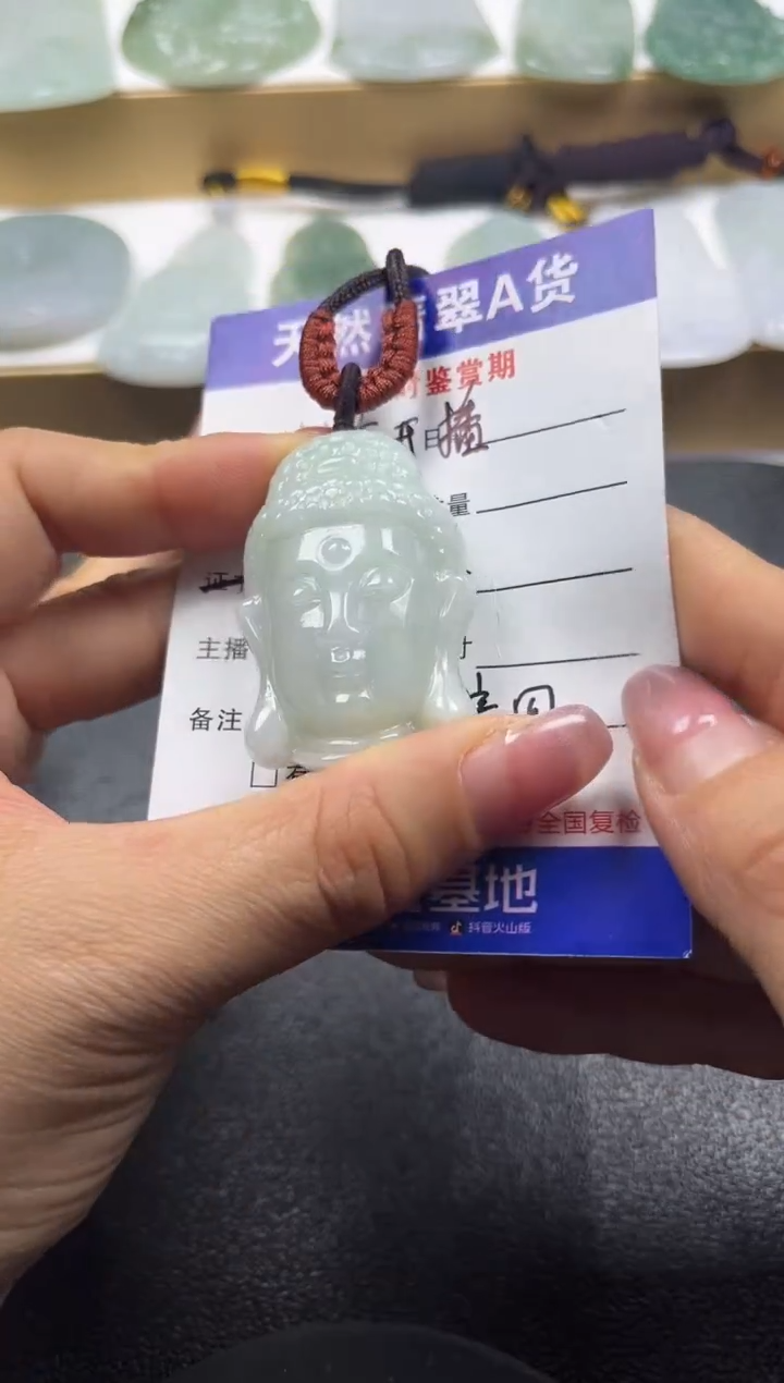 颈饰未镶嵌翡翠             