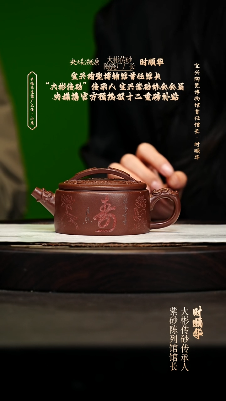 宜兴原矿高端紫砂 底槽清220cc