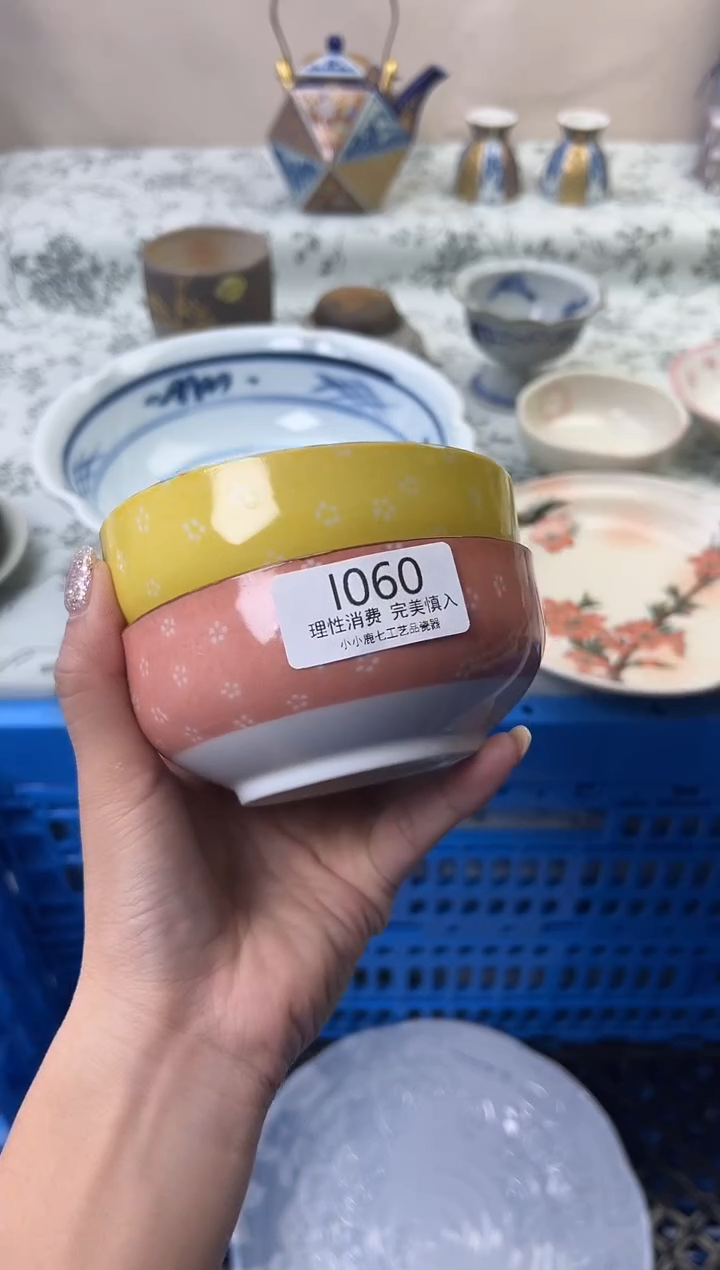 瓷画****）060--IIIIIIIIIIII