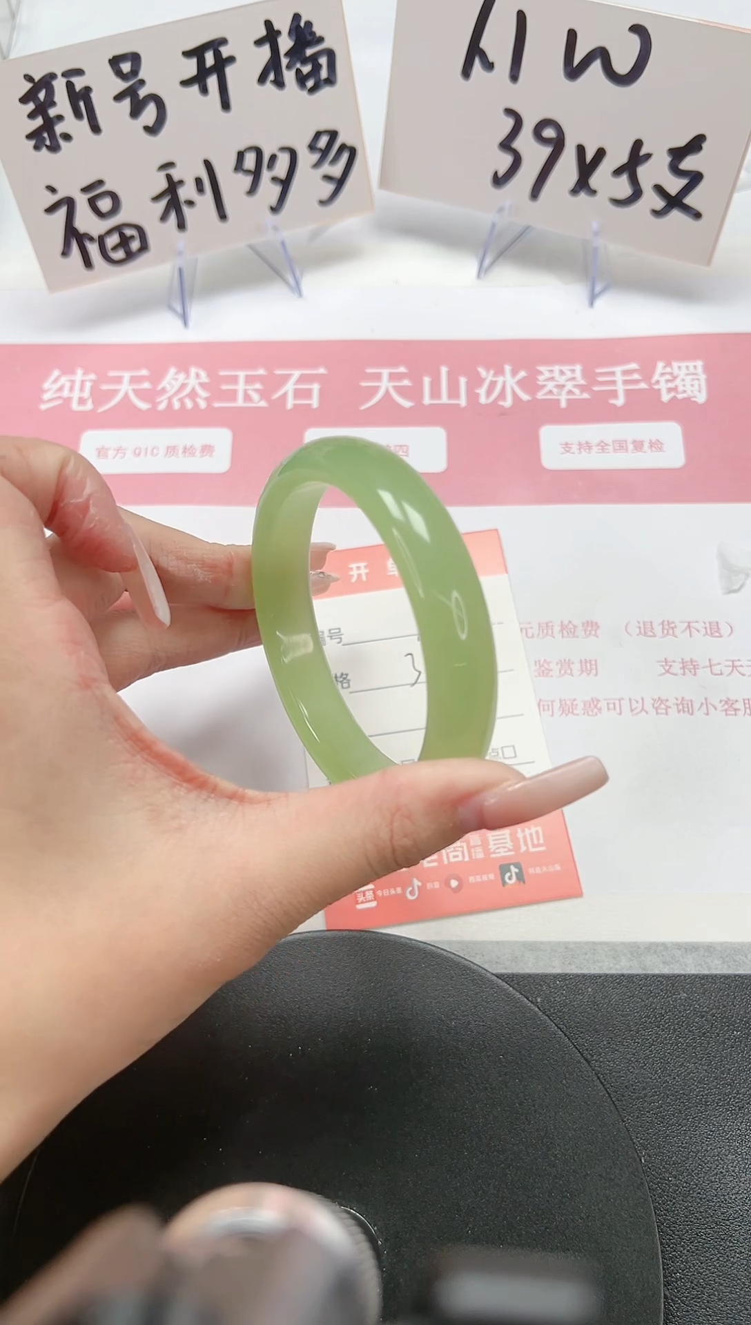 【闪购商品】石英质玉手镯未镶嵌A73-59.1