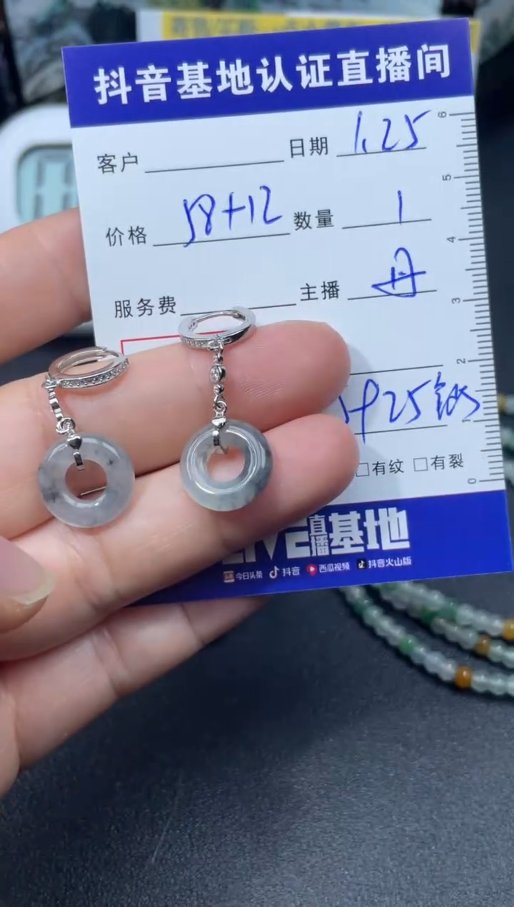 【闪购商品】翡翠耳饰银S925镶嵌天然缅甸翡翠A货耳饰