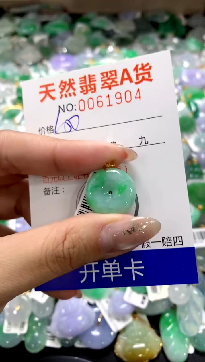 颈饰18K金镶嵌翡翠1111111111111111