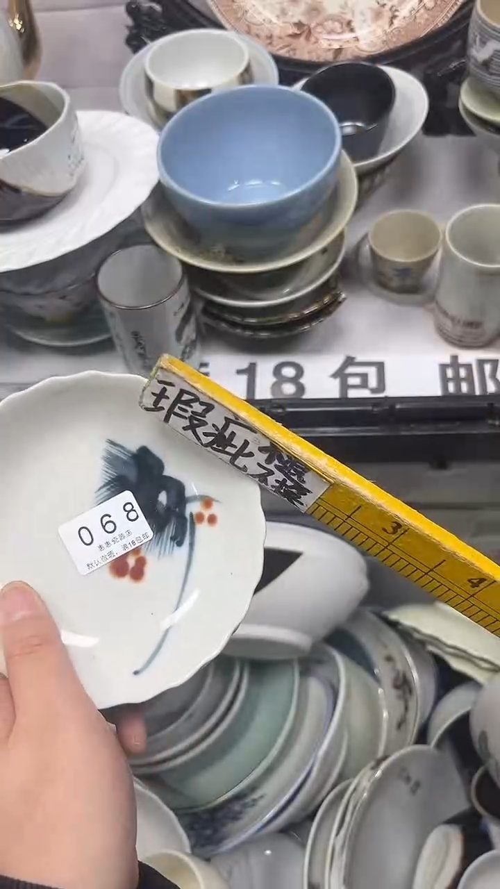 【闪购商品】068回流瓷器，默认微瑕