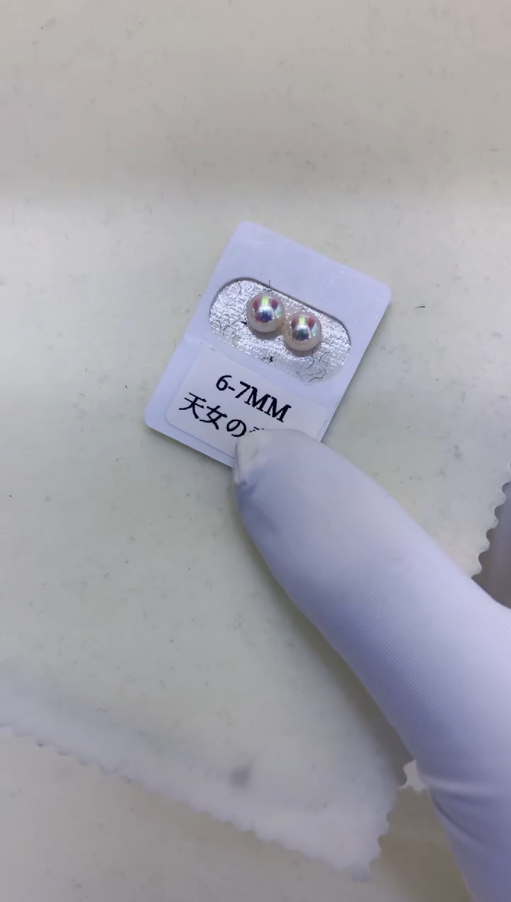 18K金镶嵌海水珍珠饰品6-7素钉定制