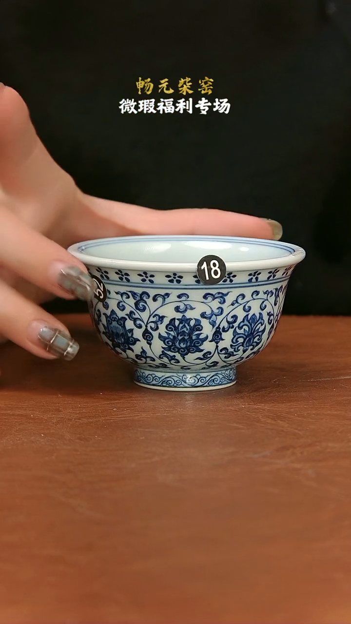 【闪购商品】柴窑微瑕茶具--52　　　　　　　