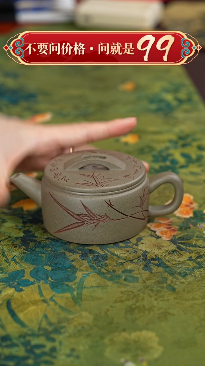 【闪购商品】紫砂茶壶宜兴紫砂