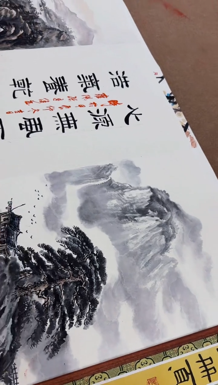 【闪购商品】国画国画张廷俊十米册页