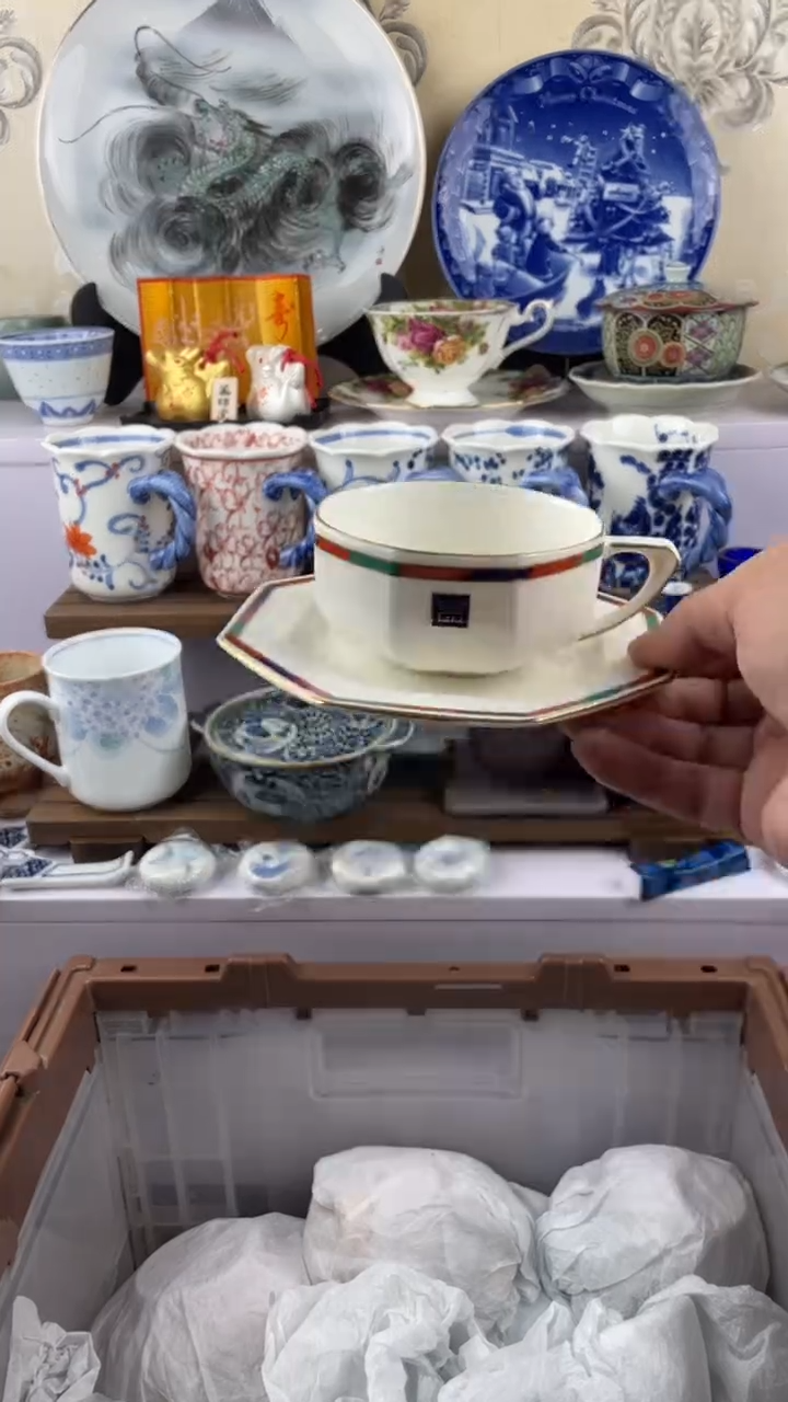 瓷片纪梵希满28元包邮谨慎参拍