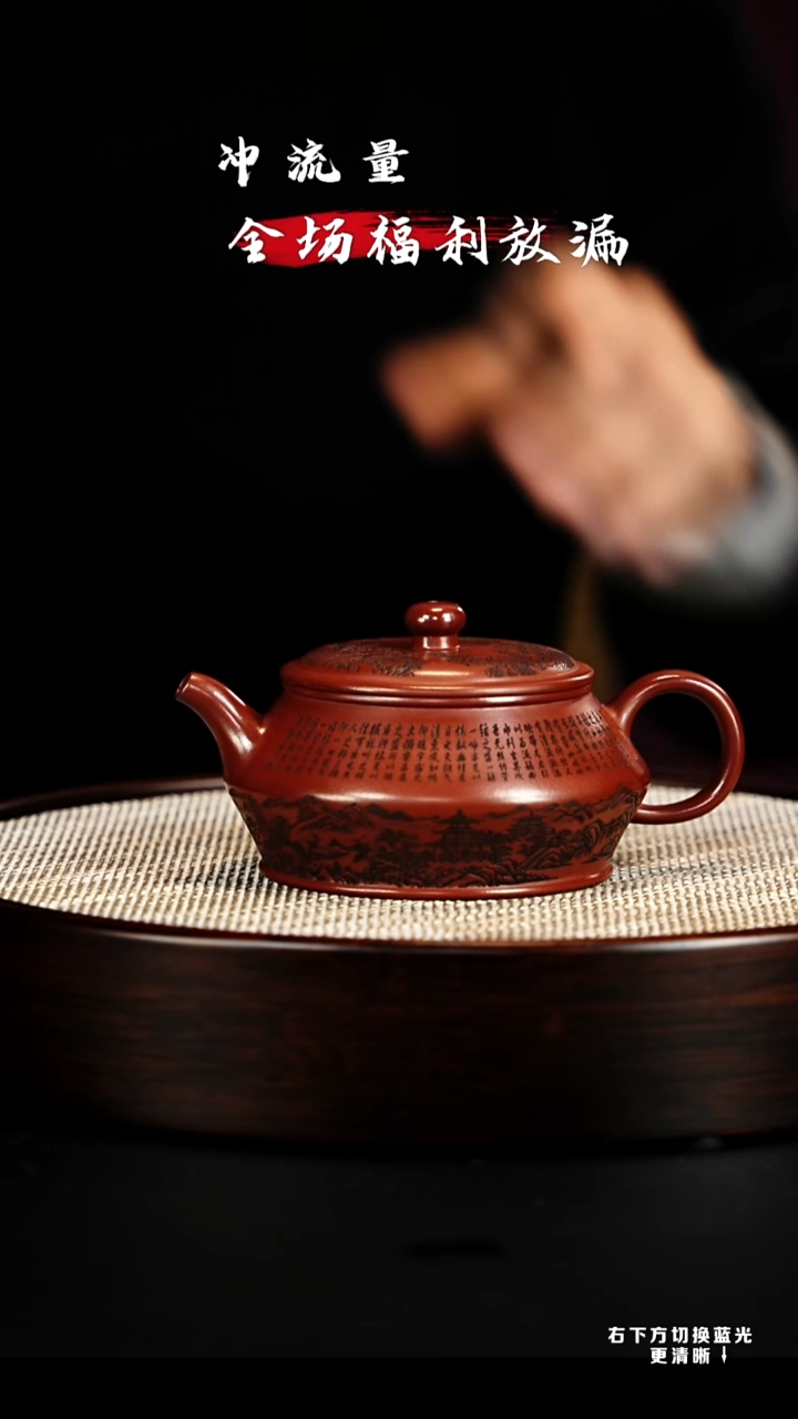 茶壶紫砂宜兴紫砂壶h11359