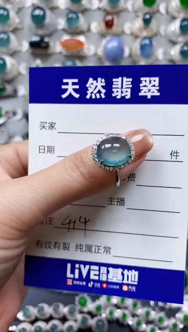 【闪购商品】翡翠戒指银S925镶嵌0414