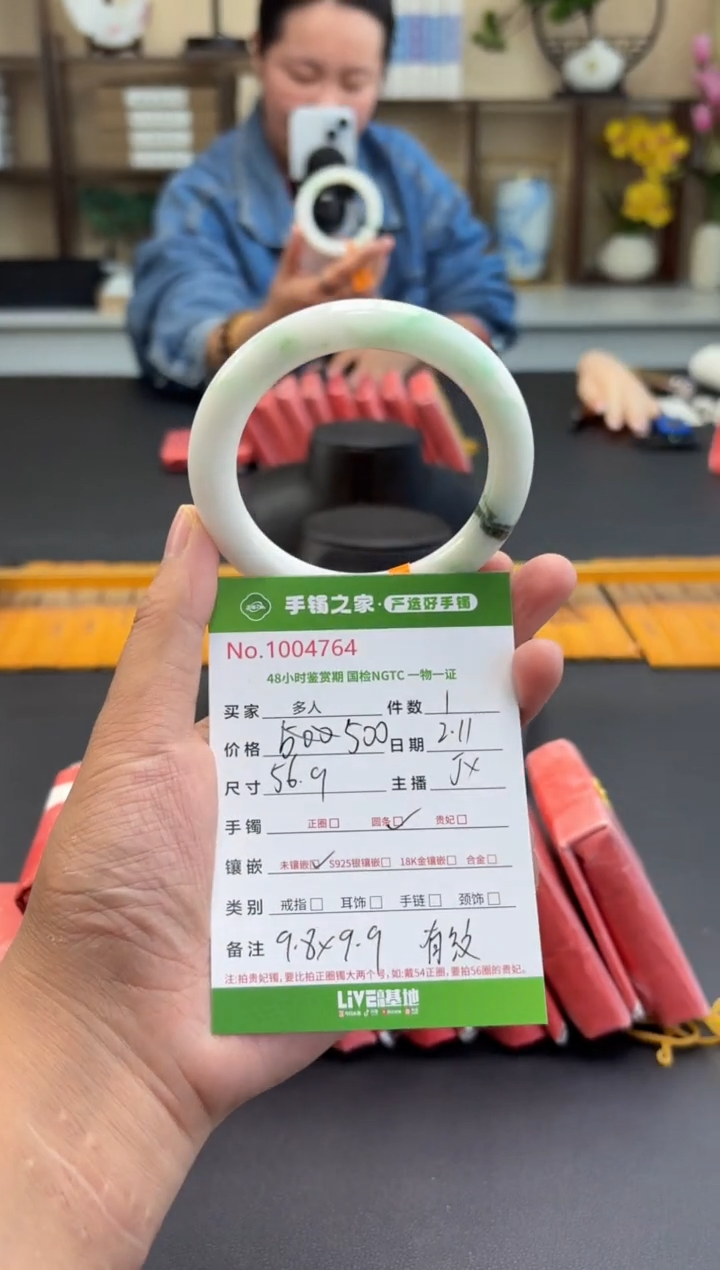 【闪购商品】翡翠手镯未镶嵌多人