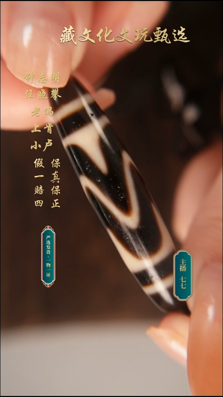 未镶嵌颈饰玛瑙/玉髓上肯牙黄5a山型牙牙51.2*11.3