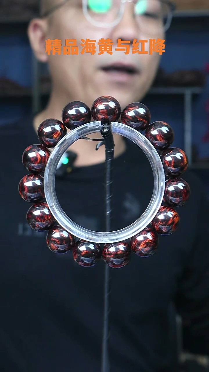 降真香手串/手链朱*海南红降1.5