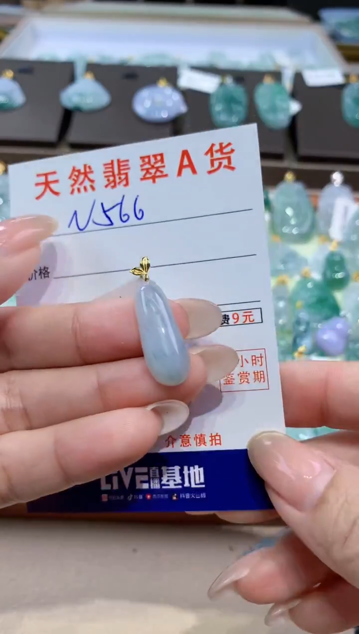 颈饰18K金镶嵌翡翠天然缅甸翡翠A货挂件 