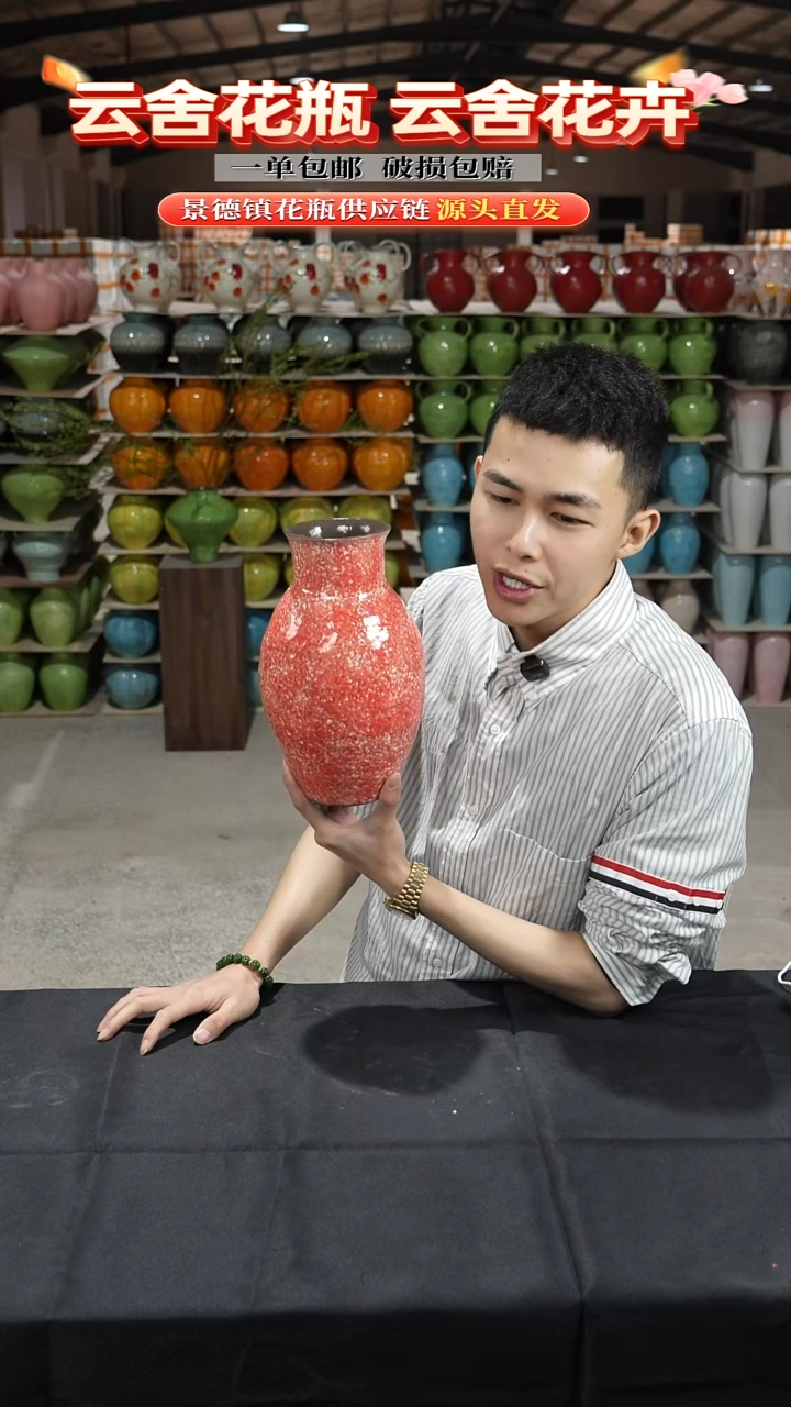 陶瓷景德镇陶瓷花瓶