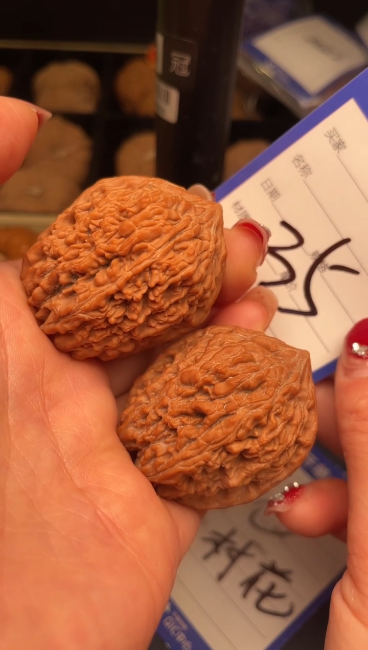 把件文玩核桃36尺红皮大蒜头