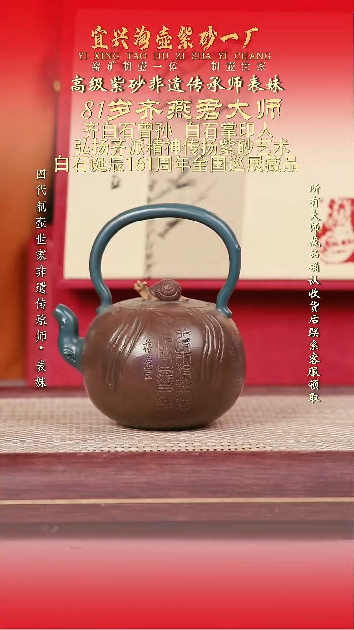 原矿全手工紫砂壶