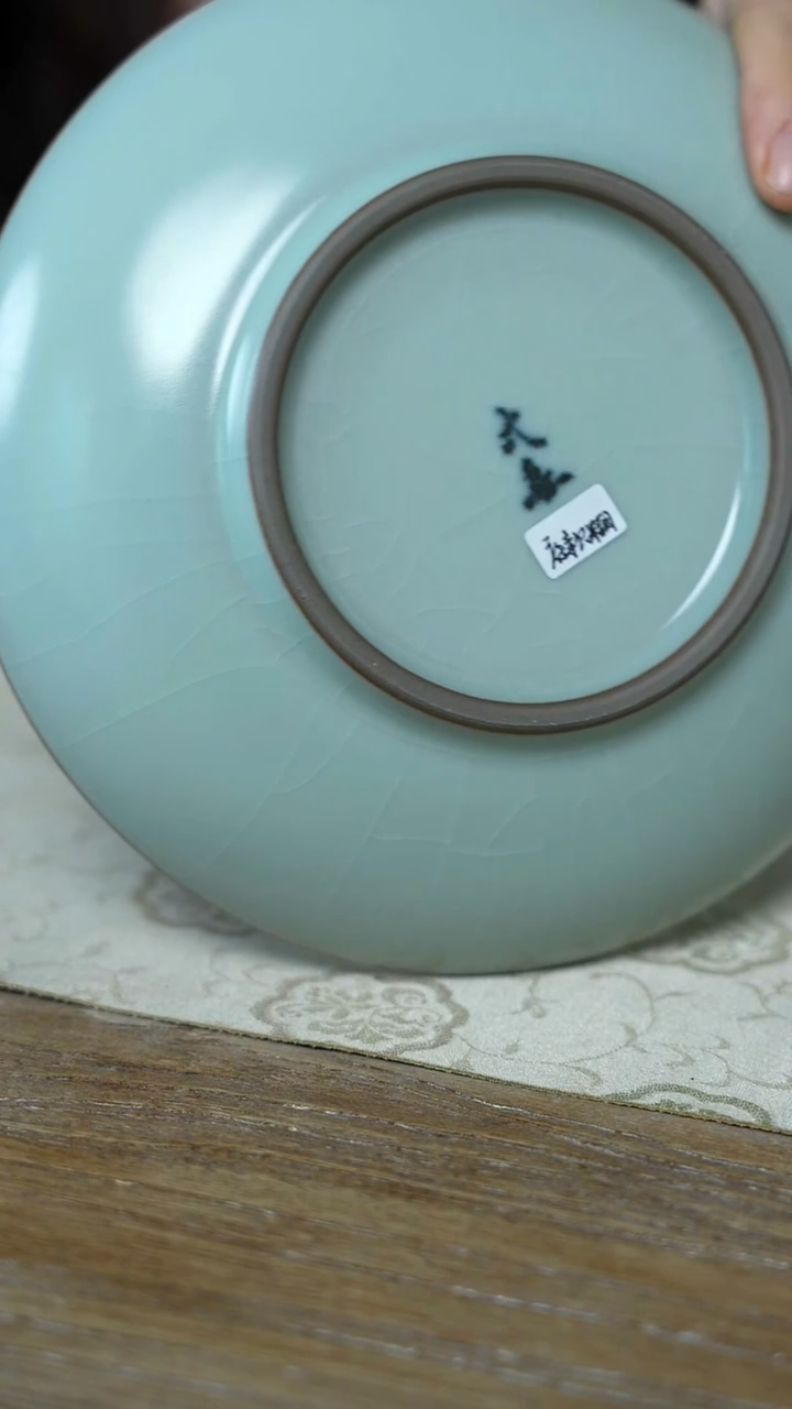 【闪购商品】/C26汝釉素面壶承-微特