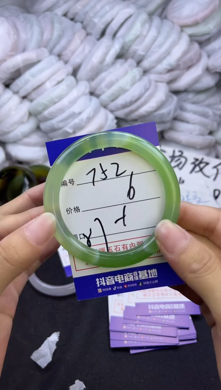 玛瑙/玉髓手镯未镶嵌752