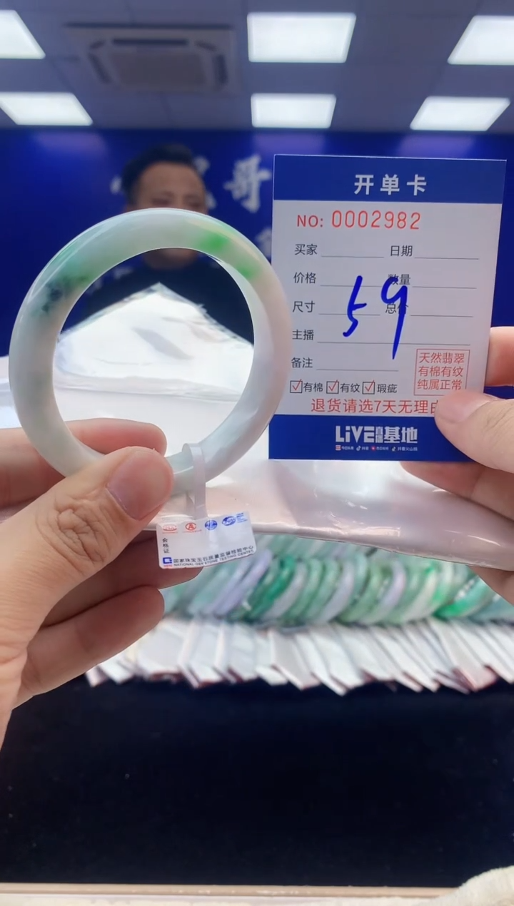 【闪购商品】翡翠手镯未镶嵌4翡翠天然A货手镯