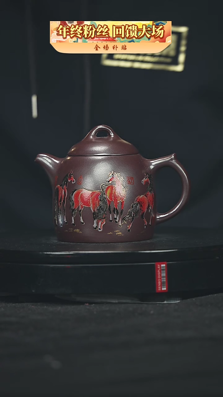 【闪购商品】宜兴原矿高端紫砂